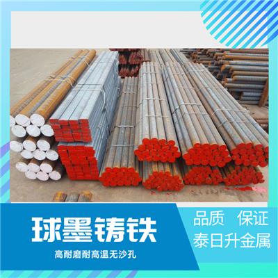 供应1Cr17Ni7Al 模具钢 板材