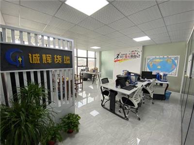 诚辉货运，拖车报关、海运、空运、国际快递、中国香港进口、亚马逊