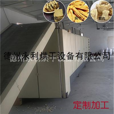 面制品烘干机 带式食品干燥设备 型号齐全品质保证