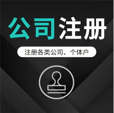 两江新区会计代账公司 税务代理 费用透明