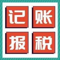 东丽区申请工商年检，企业年报
