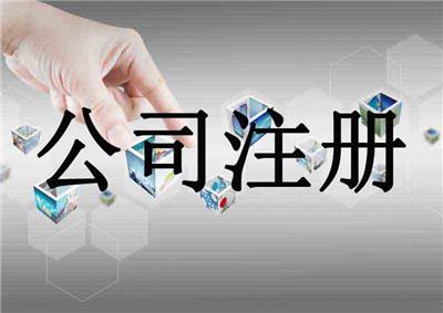 深圳代理记账公司做账报税都有哪些流程？
