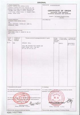 出口到斯里兰卡的要做什么产地证？做CO和亚太证书FORM B