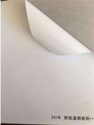沈阳耐低温铜版纸不干胶++印刷厂/耐低温铜版纸不干胶++定制批发