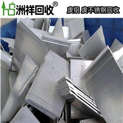 集美铝合金门窗回收 网上预约上门回收