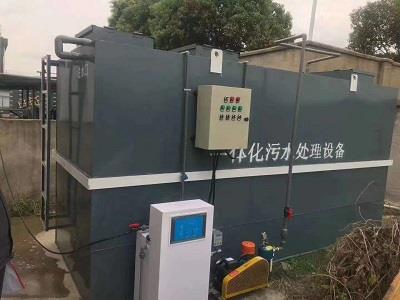 农村地埋式一体化污水处理设备生活污水处理设备