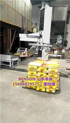肥料码垛机器人_复合肥**肥化肥全自动码垛机_一小时600包可定制