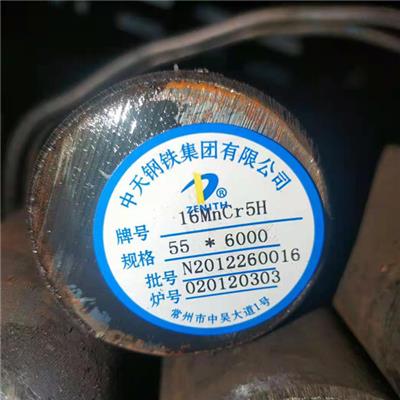 供应16MnCr5圆棒 福建圆钢 齿轮钢