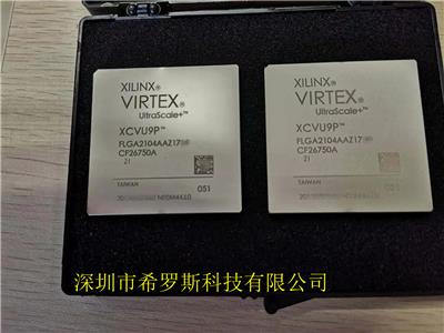 XC7Z030-2FBV484E 短交期订货
