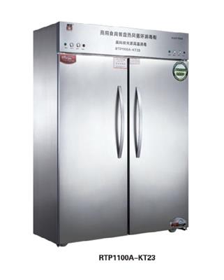 康庭商用消毒柜 RTP1100A-KT23光波高温消毒柜 双门热风循环消毒柜