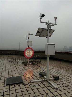 聚一搏 城市道路天气预警监测站 路面状况实时监测系统