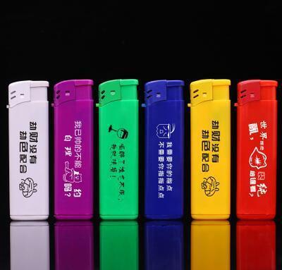 新款打火机价格低