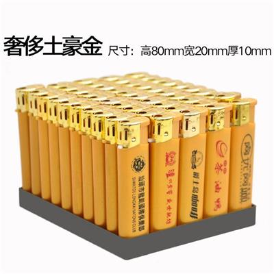 定制广告打火机批发价格