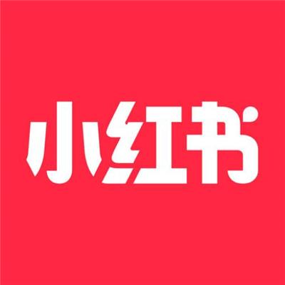 小红书入驻流程，小红书开店条件是什么？