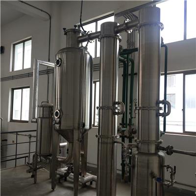 北海二手MVR蒸发器 厂家回收