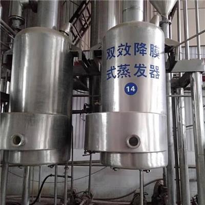安徽二手多效蒸发器 出售供应