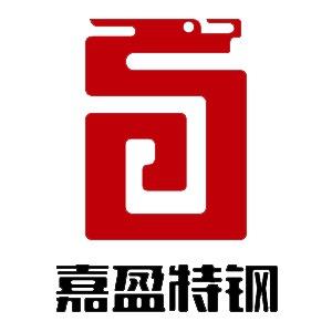 宁波嘉盈特钢有限公司