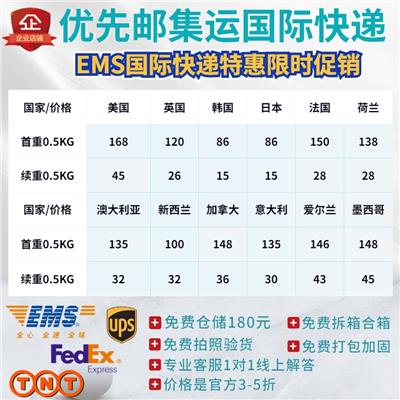 国际物流专线空运双清包税 十二物流