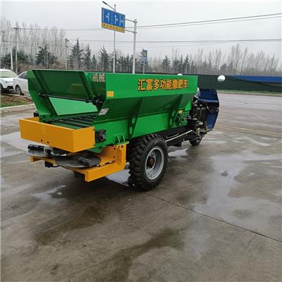 螺旋三轮撒肥车 农田撒粪机 大型**肥撒肥机