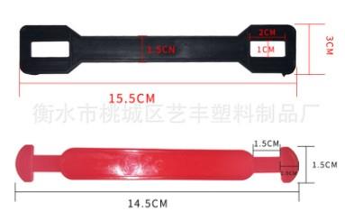 塑料红色提手 白色手提箱提手 颜色尺寸均可定制