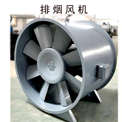 淮南加工定制排烟风机厂家