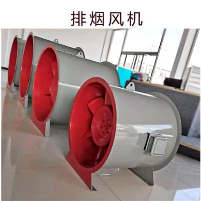 张家口加工定制cccf排烟风机