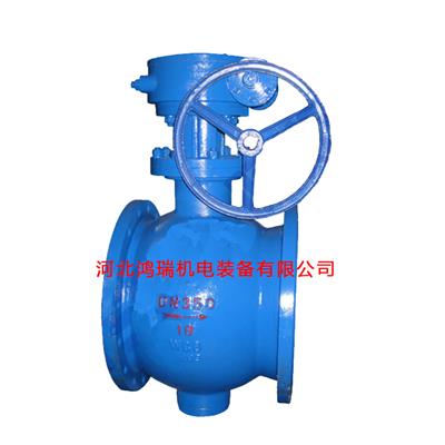 软密封偏心半球阀 DN150