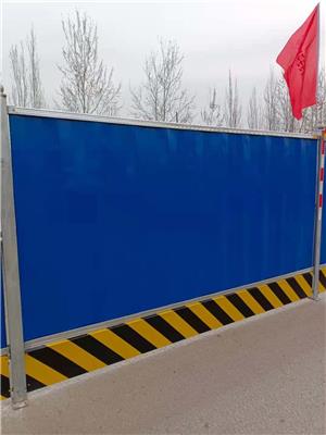 下水道道路施工工地蓝色围挡价格厂家