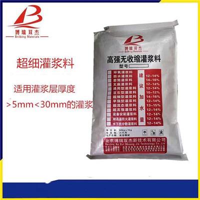 江西砂浆灌浆料配方 灌浆料 微膨胀灌浆料