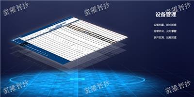 甘肃水表抄表器方案 深圳蜜獾智抄科技供应