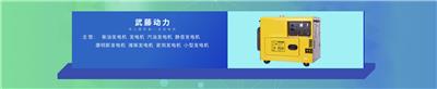 万博客服app
