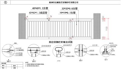 LG-01阳台 LG-02护窗 LG-03空调 LG-04楼梯 LG-05围栏