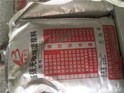抚州帷幕灌浆料价格 灌浆料h40 建筑加固灌浆料