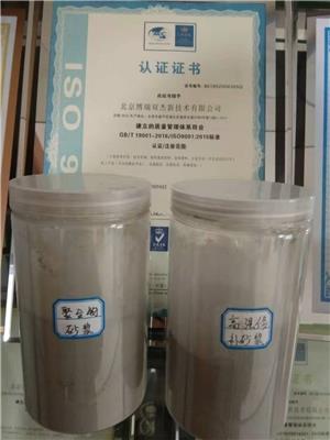 萍乡裂缝封缝胶厂家批发 植筋胶