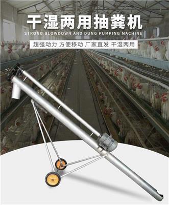 养殖场沼气池清理机械 养殖机械干湿两用抽粪机 移动方便抽粪机