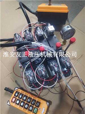 无线遥控电控加手动多路阀 电控阀流量45L电压12V遥控器