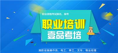 重庆电工焊工登高叉车锅炉空压机复审