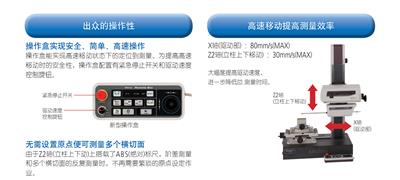 Mitutoyo/日本三丰轮廓仪CV-3200W8 日本三丰轮廓仪使用说明书