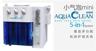 韩国Aqucaleanmini小气泡美容仪
