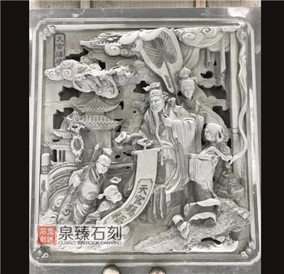 天官赐福浮雕 青石墙堵浮雕定制 泉臻