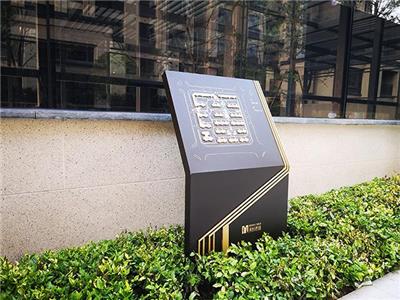 东莞花园小区户外标识牌制作设计安装一站式服务