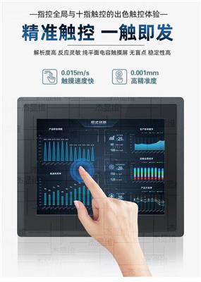 18.5寸嵌入式触摸显示器