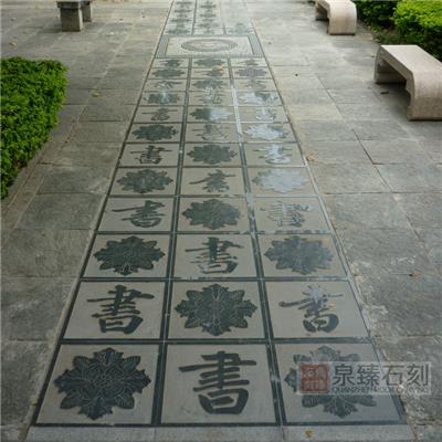 广场石雕地雕 地面石材浮雕 泉臻厂家直销