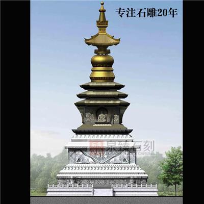 普贤多宝塔石雕 花岗岩金刚塔石雕 泉臻古建