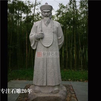 清朝官员石雕造型 清朝名人石雕像 厂家专业定制