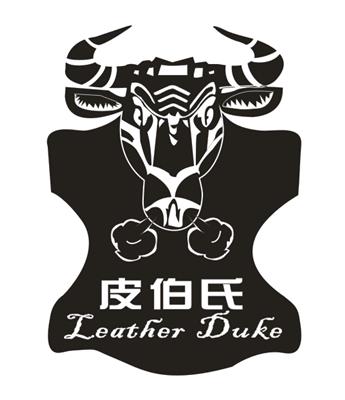 深圳市伟丰达工艺制品有限公司