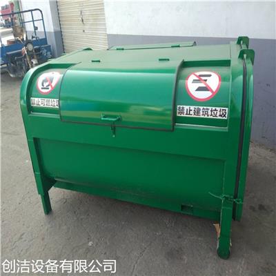 生活垃圾收集箱|省时省力|三方垃圾箱