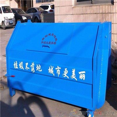 三方垃圾箱|方形街道勾臂垃圾箱