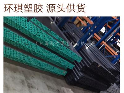 环琪PVC管代理 环琪UPVC化工管 环琪UPVC国标管 广州总代理
