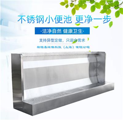 湖州不锈钢小便槽定制
